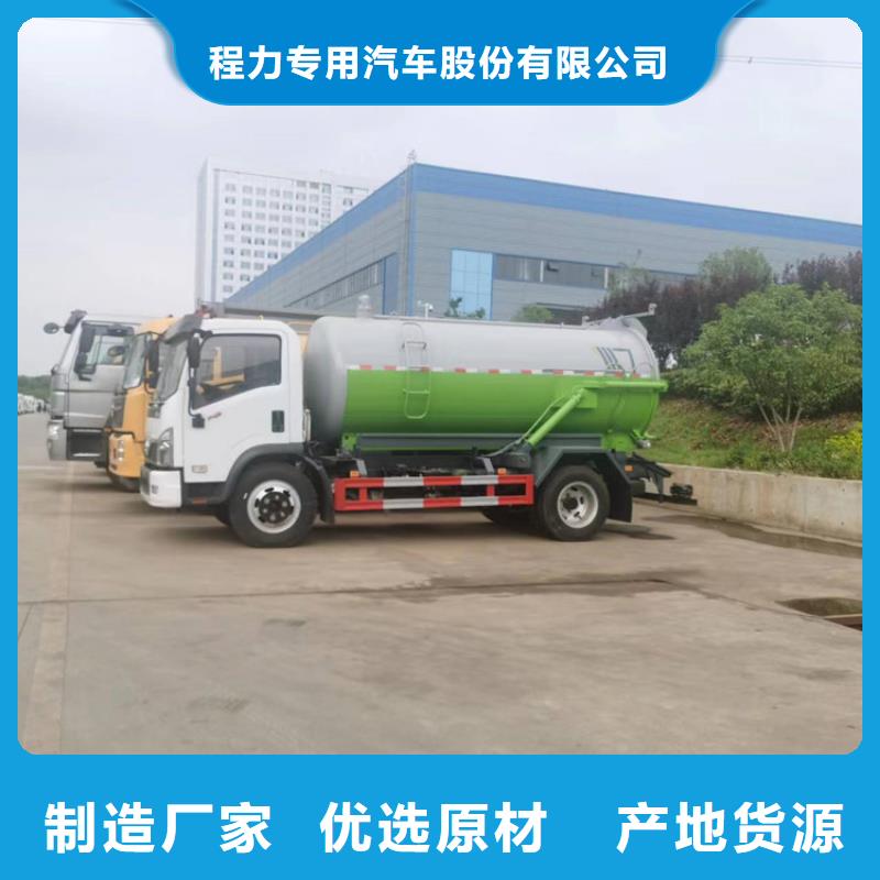 粪污运输车 粪污车海量库存