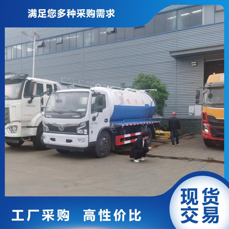 粪污运输车粪污车为品质而生产