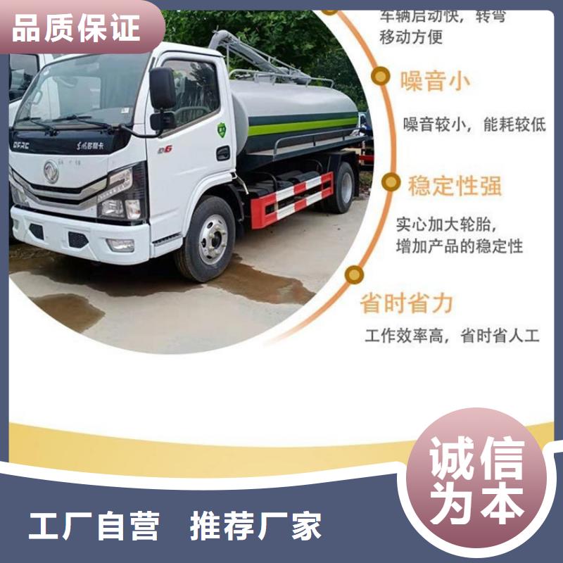 养殖户5吨粪污车碳钢箱体10吨禽畜粪污处理车采购价格
