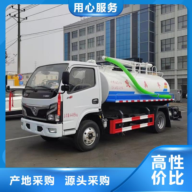 粪污运输车_粪污车质量无忧