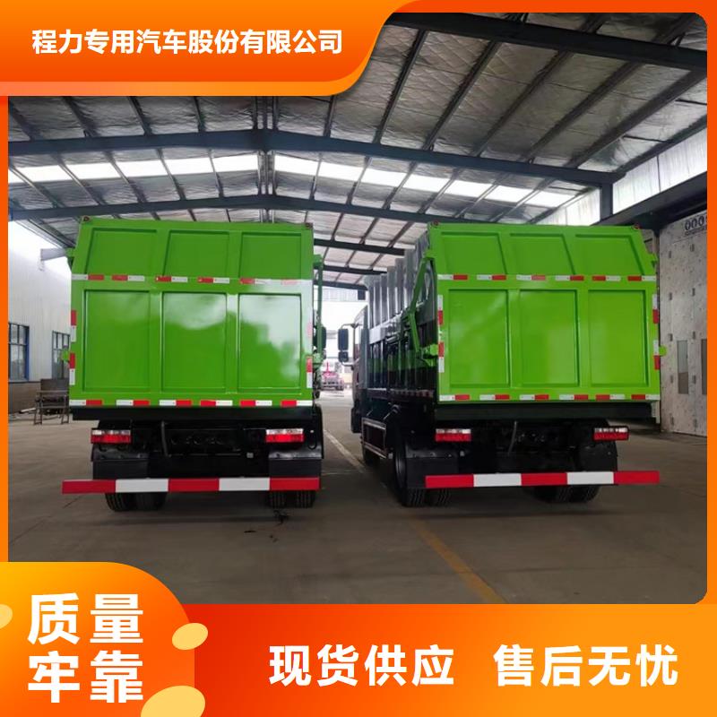 储粪池环保型12方猪场粪便有机肥清运车优惠报价