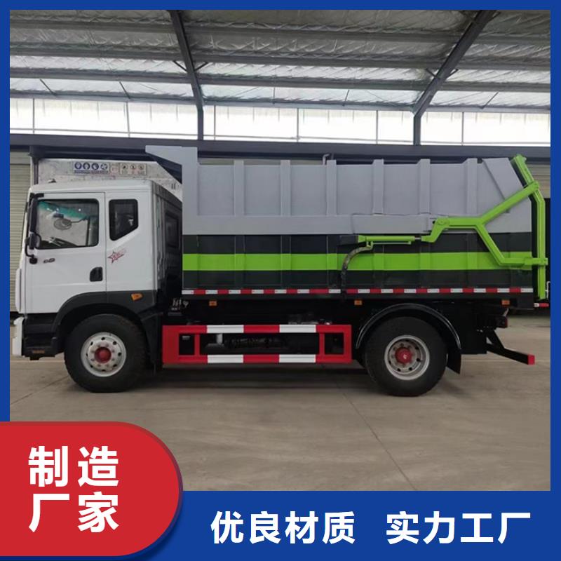 翻转式10吨拉粪车运粪水车种类齐全