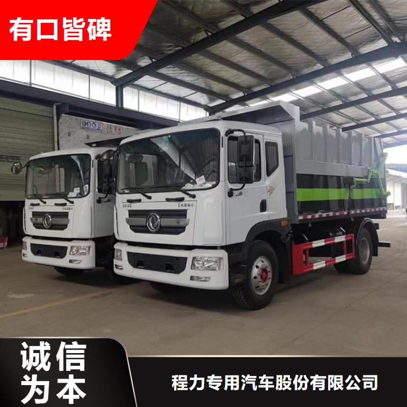  粪污运输车保障产品质量