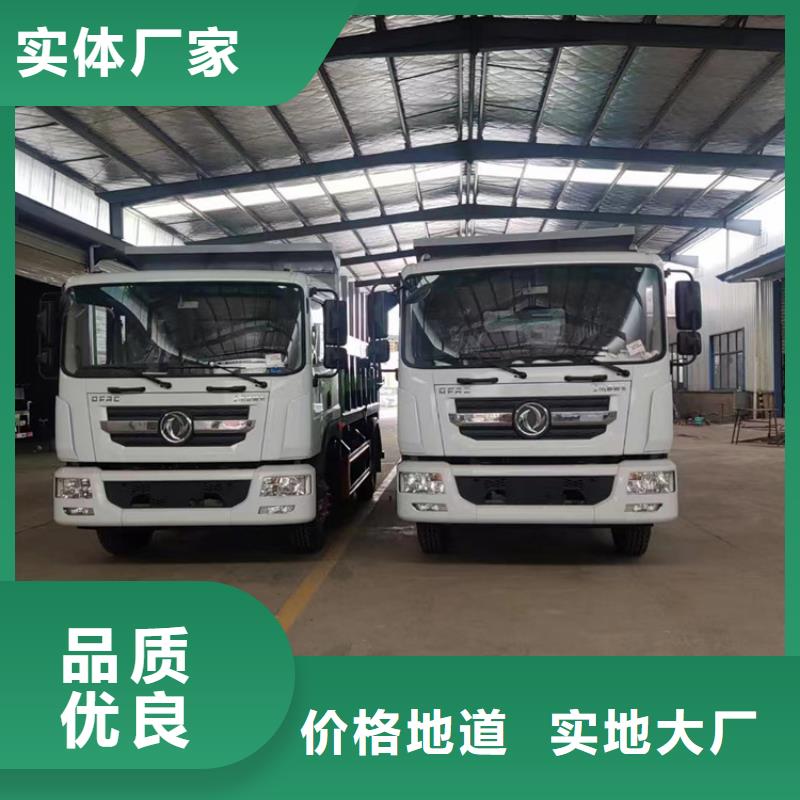 粪污运输车【吸污车】定制销售售后为一体