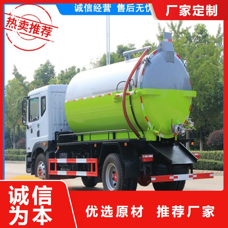 泥浆粪水转运车15方猪场粪便有机肥清运车现货报价