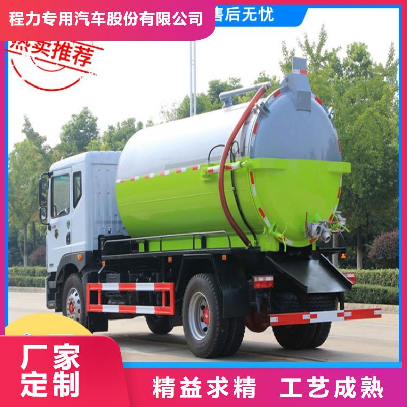 密封运粪10吨粪便淤泥自卸车10年经验