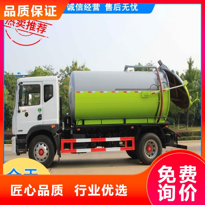 【粪污运输车】,粪污车严选材质