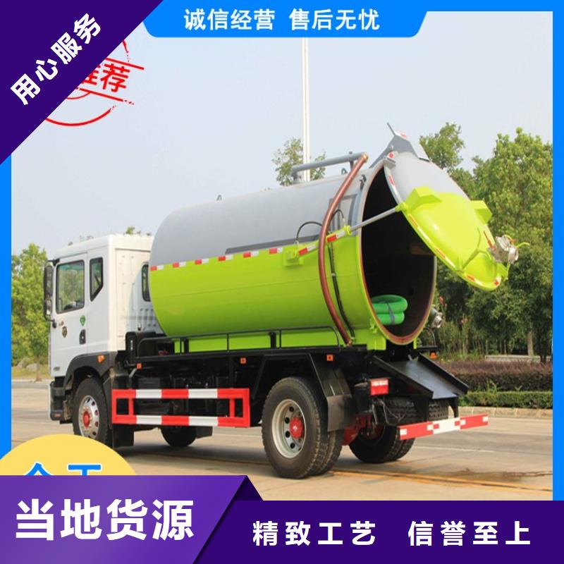 粪污运输车粪污车批发价格