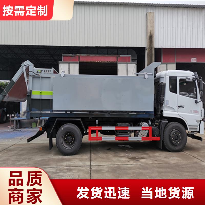 环保科技5方猪场粪肥收集车质量保证