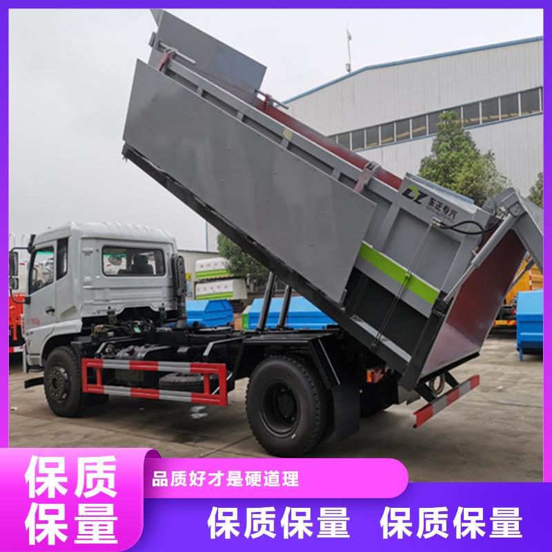 环卫压缩垃圾车能装5吨粪污清运车价格低