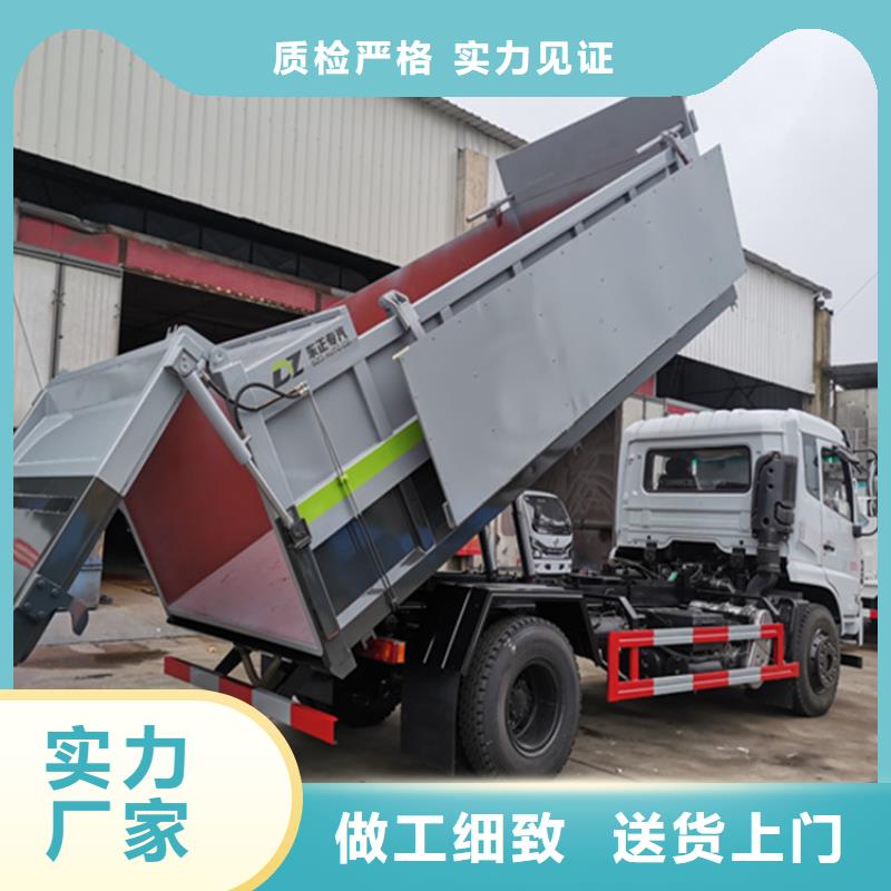 猪粪运输车新款20立方粪污自卸车现货报价