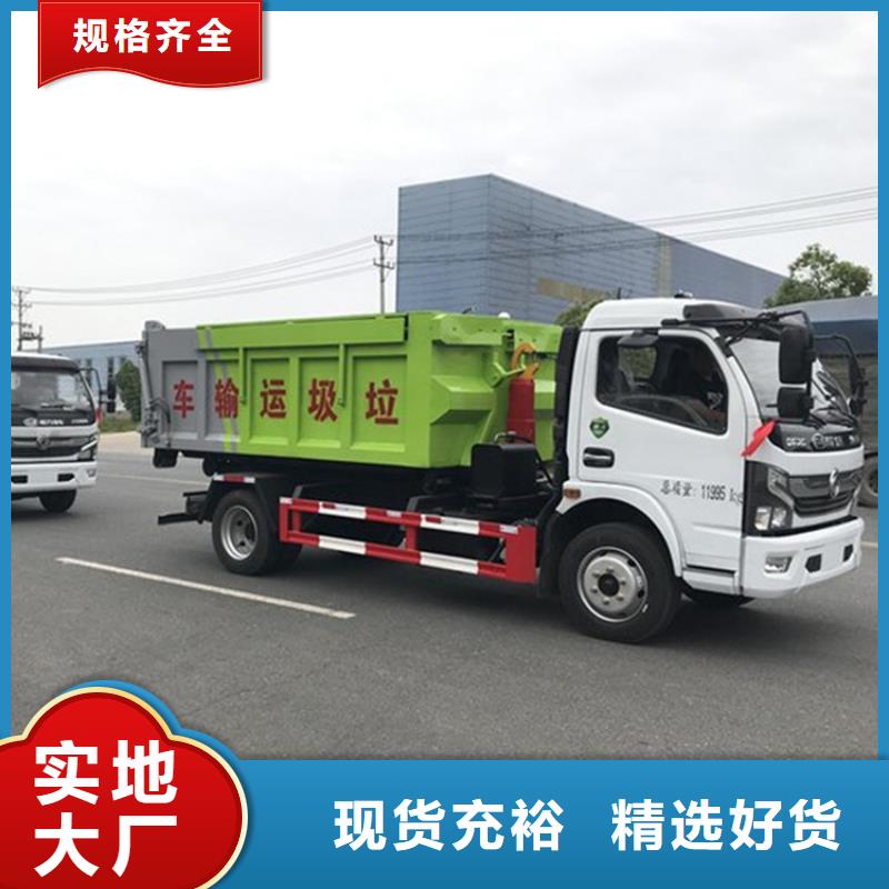 粪污运输车现货供应