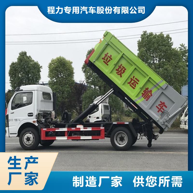 液态粪污养殖场粪便清粪车农牧场20吨粪污转运车在线咨询