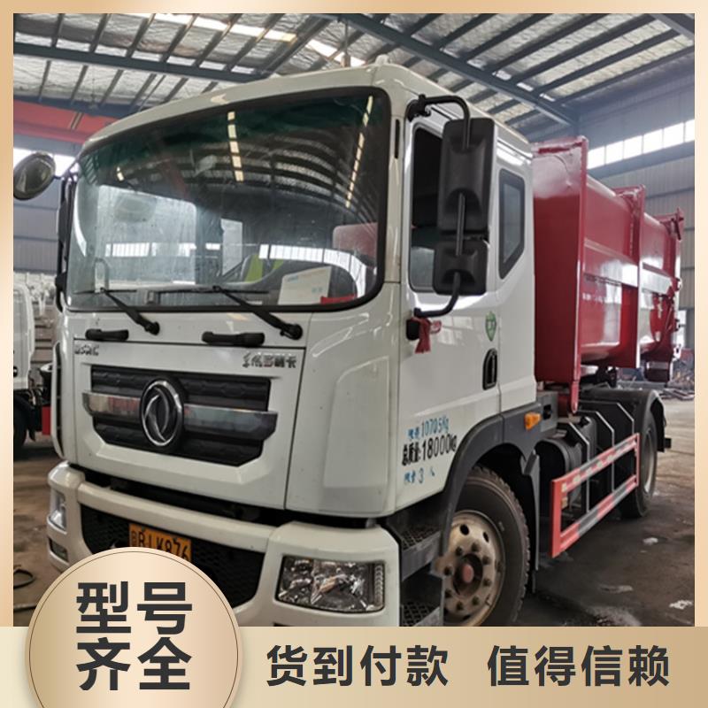 粪污运输车-粪污垃圾车厂家直销供货稳定