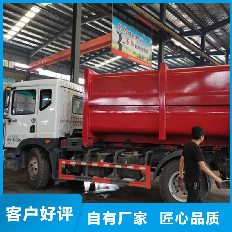 粪污运输车_粪污车质量无忧