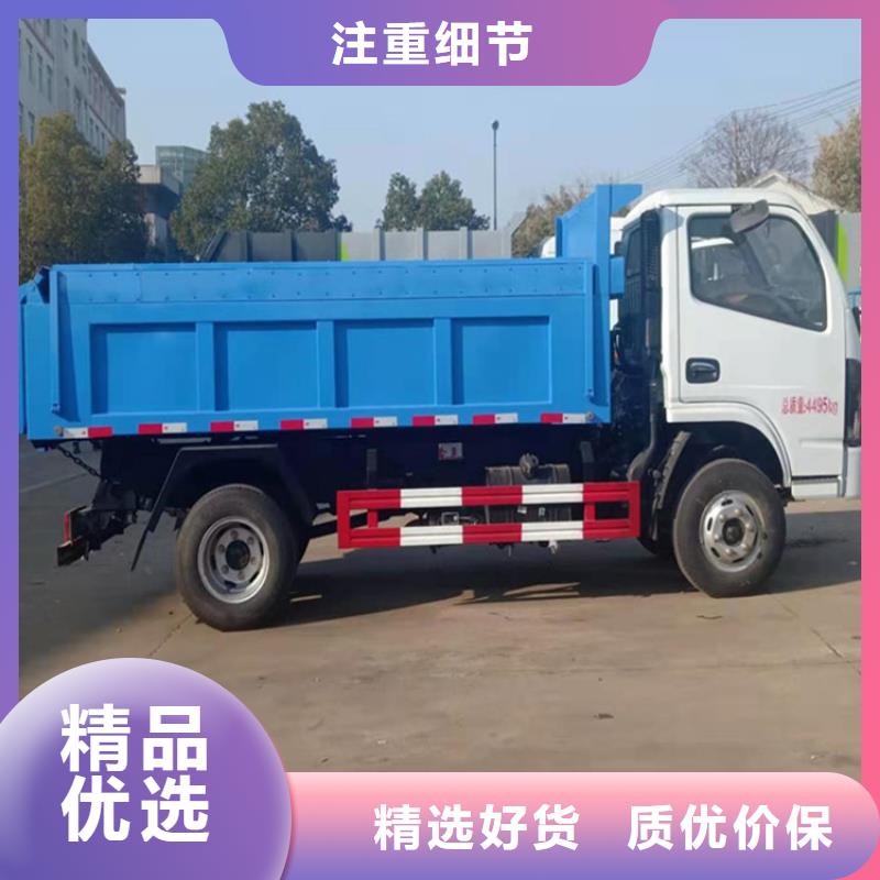 养殖场粪便垃圾清运5方粪污运输车现货充足
