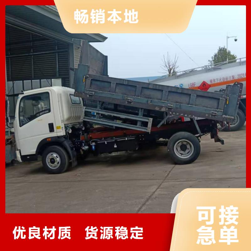 粪污运输车 粪污车海量库存