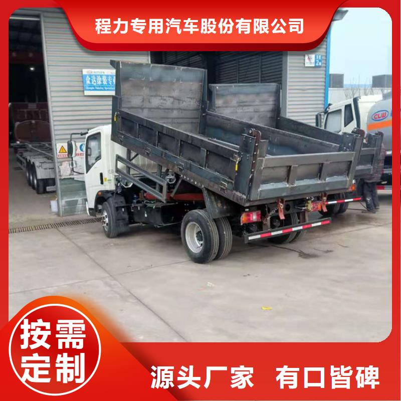 集粪池5吨粪污运输车8吨拉粪污车批发