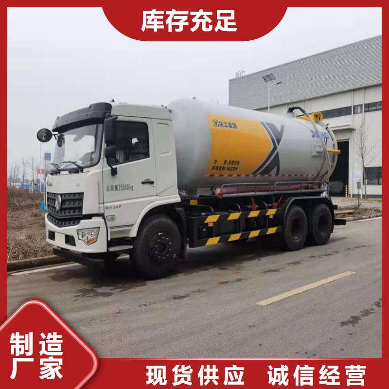【粪污运输车】-罐装沼池沼液运输车准时交付