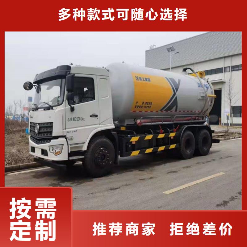 集粪池20吨粪污运输车农牧场10吨粪污转运车上门服务
