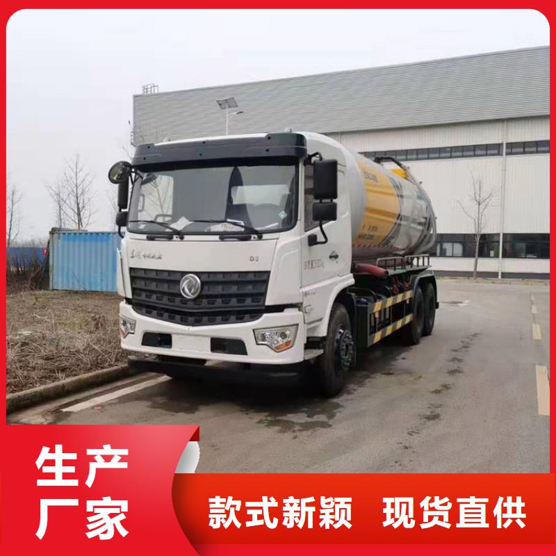 粪污运输车-粪污垃圾车厂家直销供货稳定