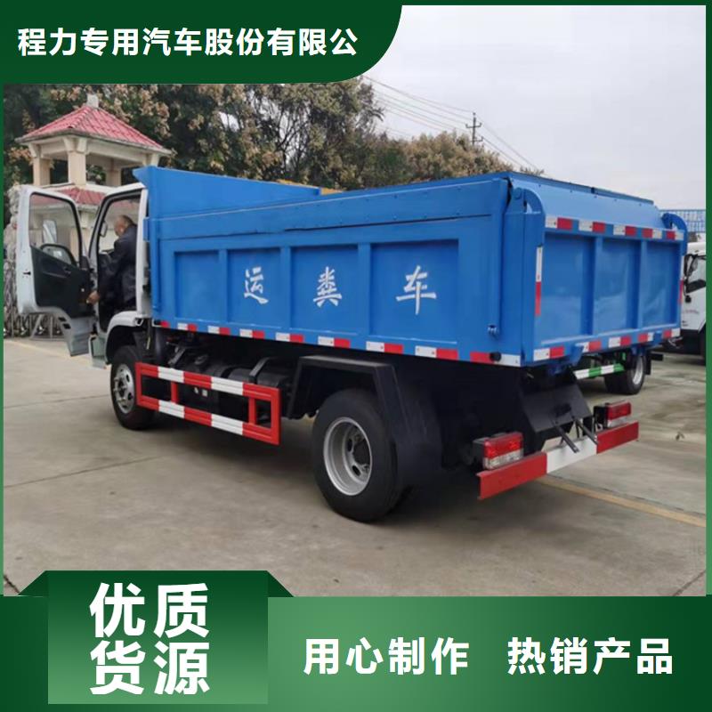 粪污运输车诚信可靠