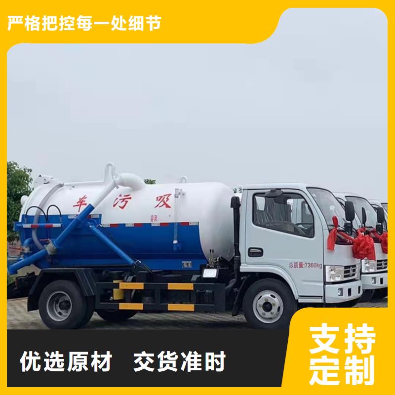 粪污运输车-粪污垃圾车厂家直销供货稳定