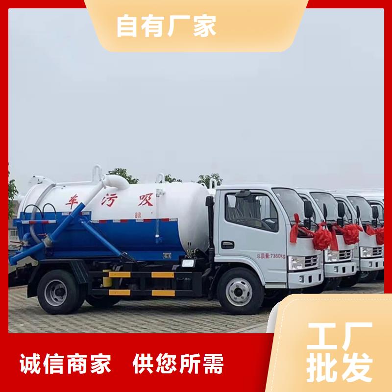 集粪池20吨粪污运输车农牧场10吨粪污转运车上门服务