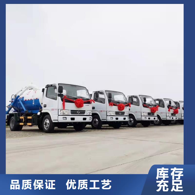 集粪池10吨粪污运输车18方防治粪污运输车厂家供应