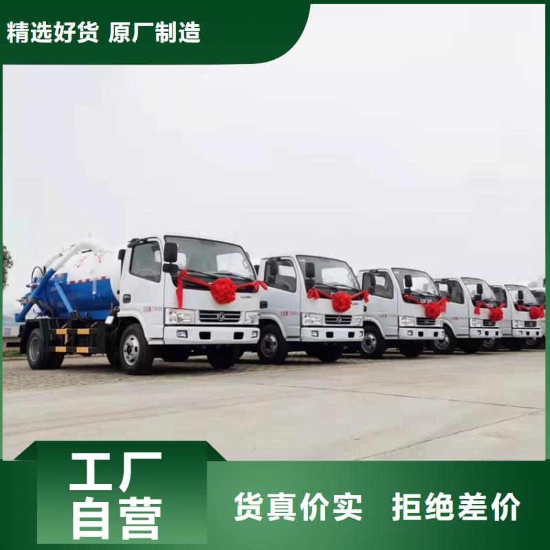 【粪污运输车】-吸污车符合行业标准