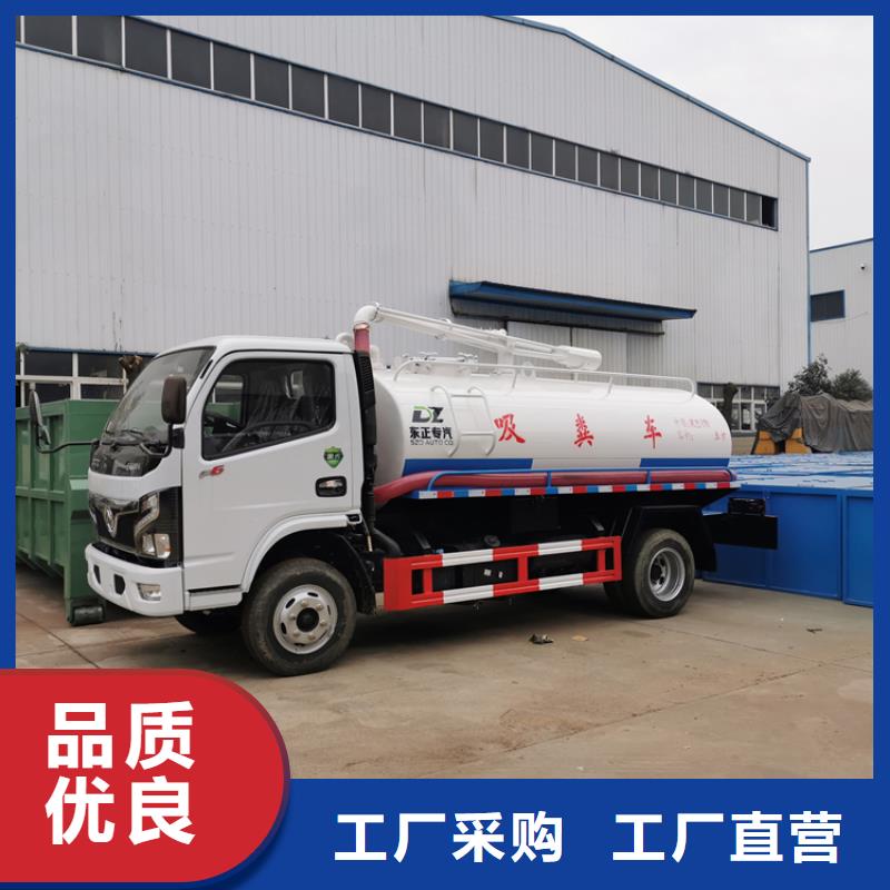 小型全密封优选10方粪肥粪污清理车批发价