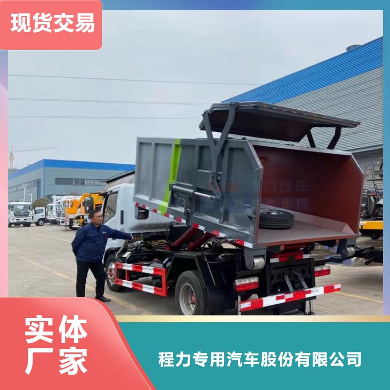 禽畜养殖单位10吨脱水干粪收集车终身质保