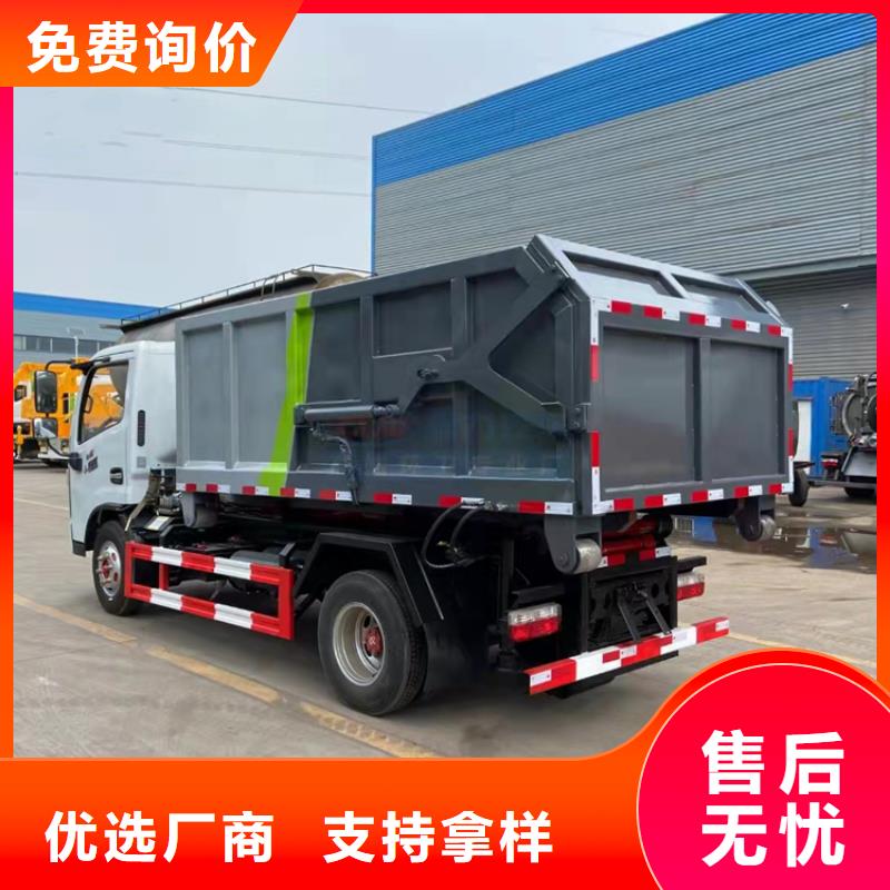 粪污运输车精选好货