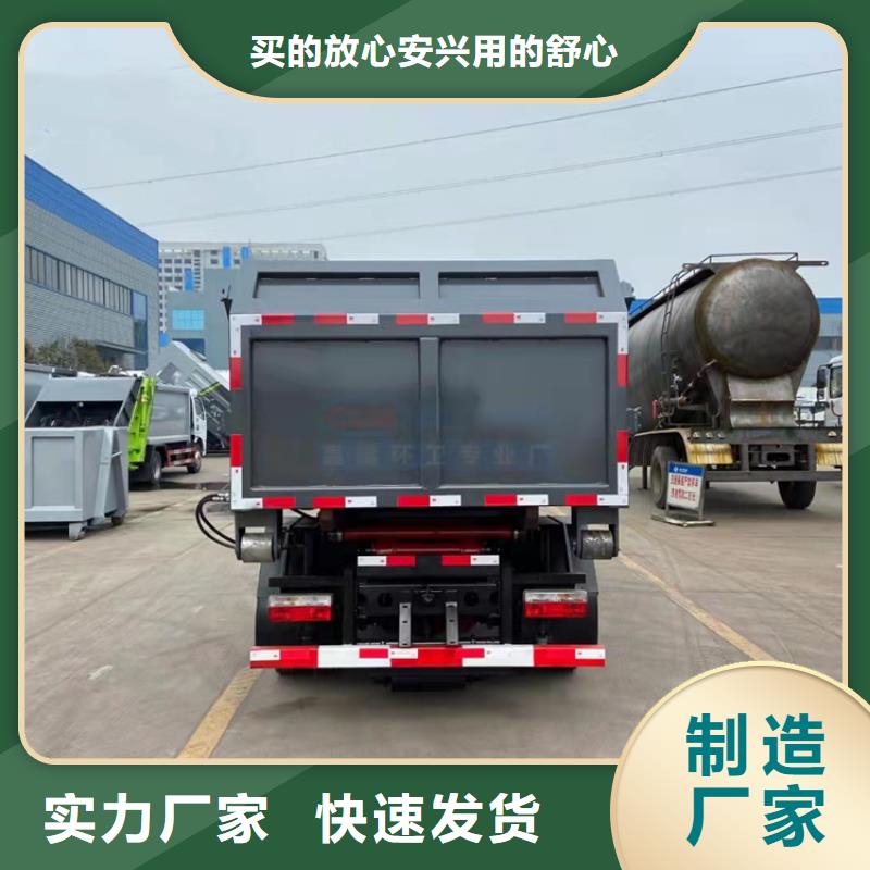 粪污运输车-粪污车供您所需