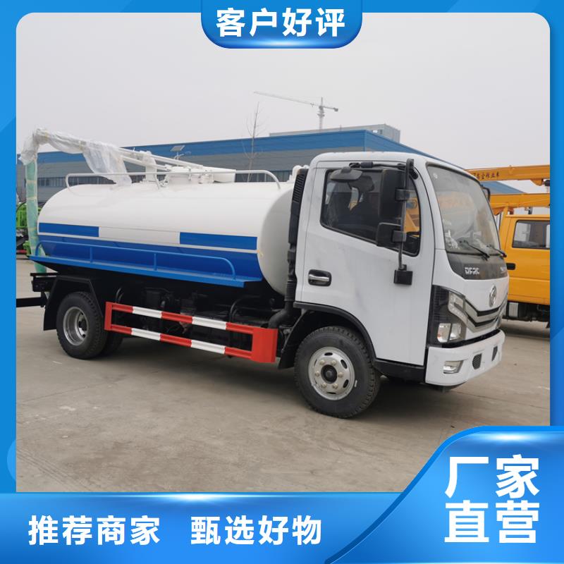 【粪污运输车_粪污车销售的是诚信】