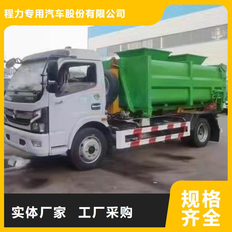 【粪污运输车】-吸污车符合行业标准