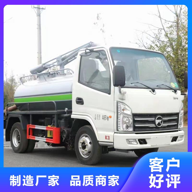 粪污运输车吸污车细节决定品质