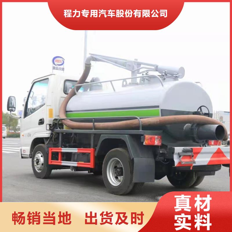有机肥厂运输15吨粪便淤泥自卸车产品介绍