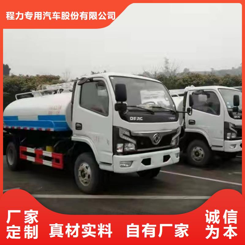 粪污运输车 粪污车海量库存