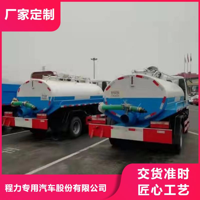 粪污运输车_粪污车质量无忧