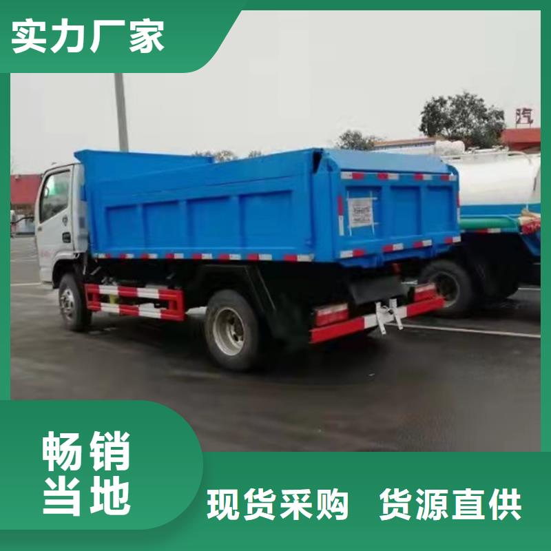 粪污运输车_粪污车质量无忧