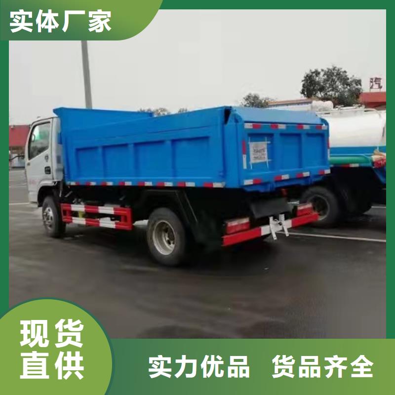 环保科技5方猪场粪肥收集车质量保证