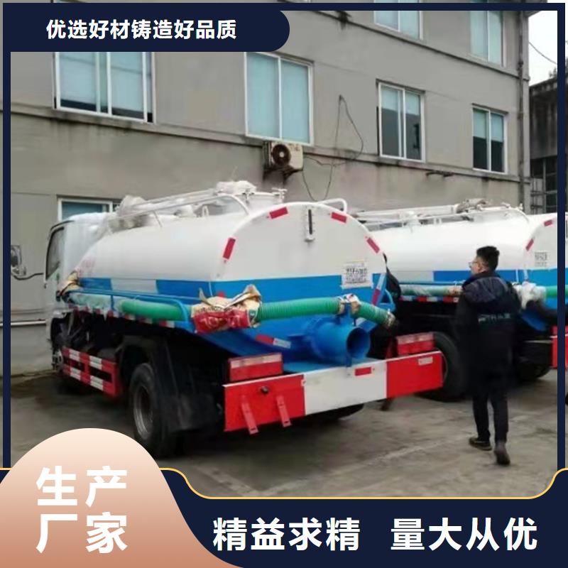 【粪污运输车】,粪污车严选材质