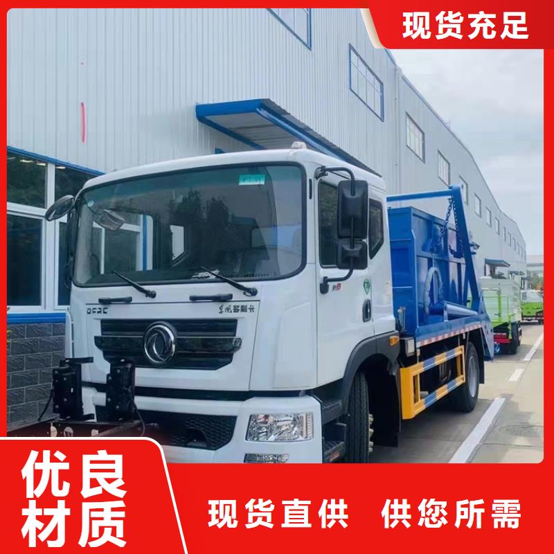 粪污运输车_粪污车质量无忧