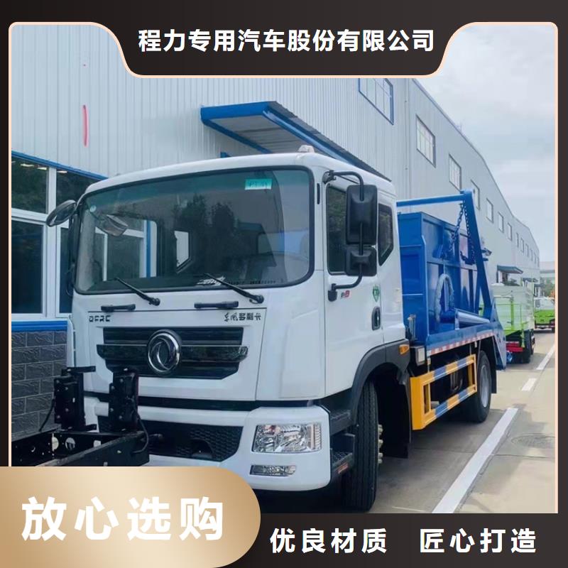 【粪污运输车】,粪污车严选材质