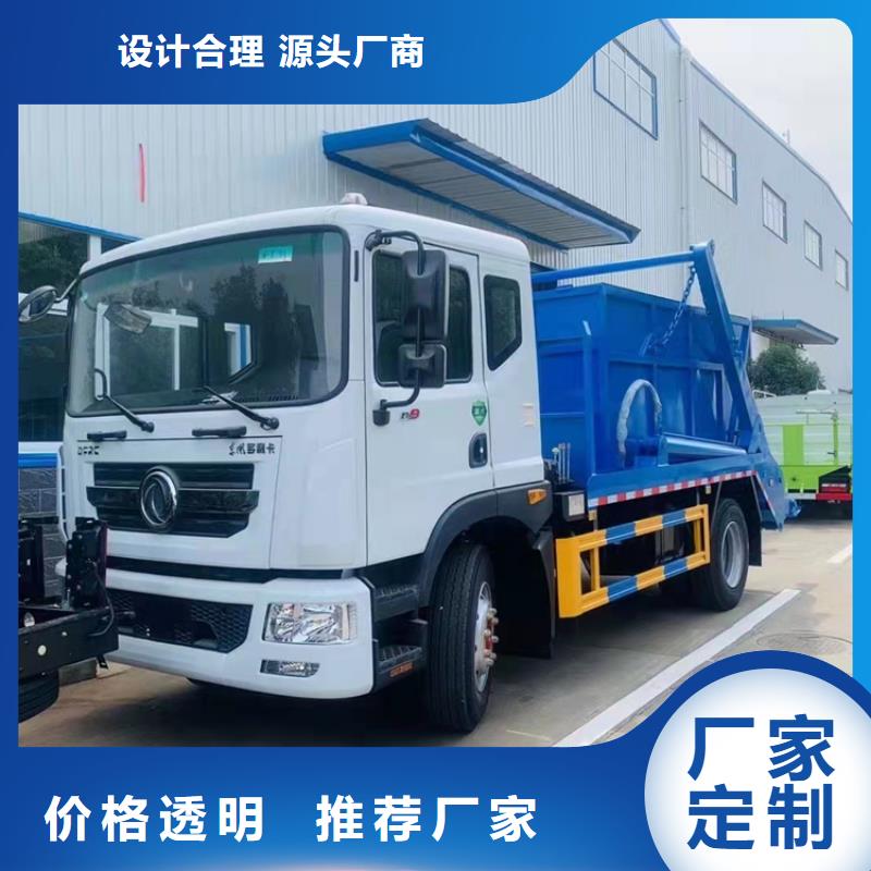 【粪污运输车】,粪污车严选材质