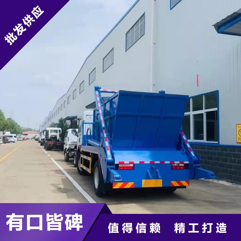 【粪污运输车粪污垃圾车品牌企业】