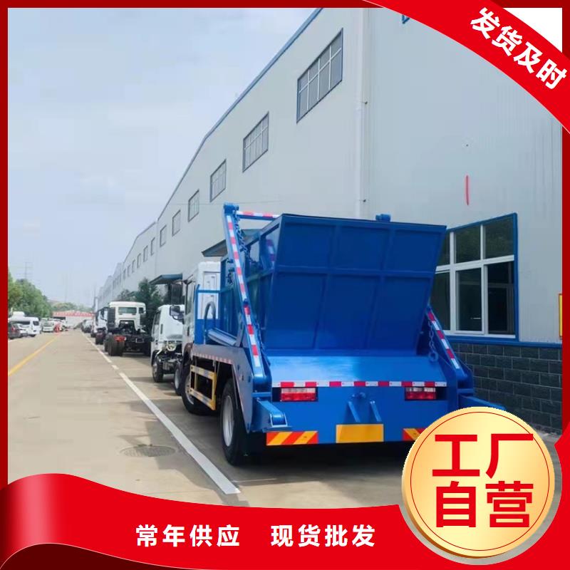 粪污运输车-粪污车供您所需