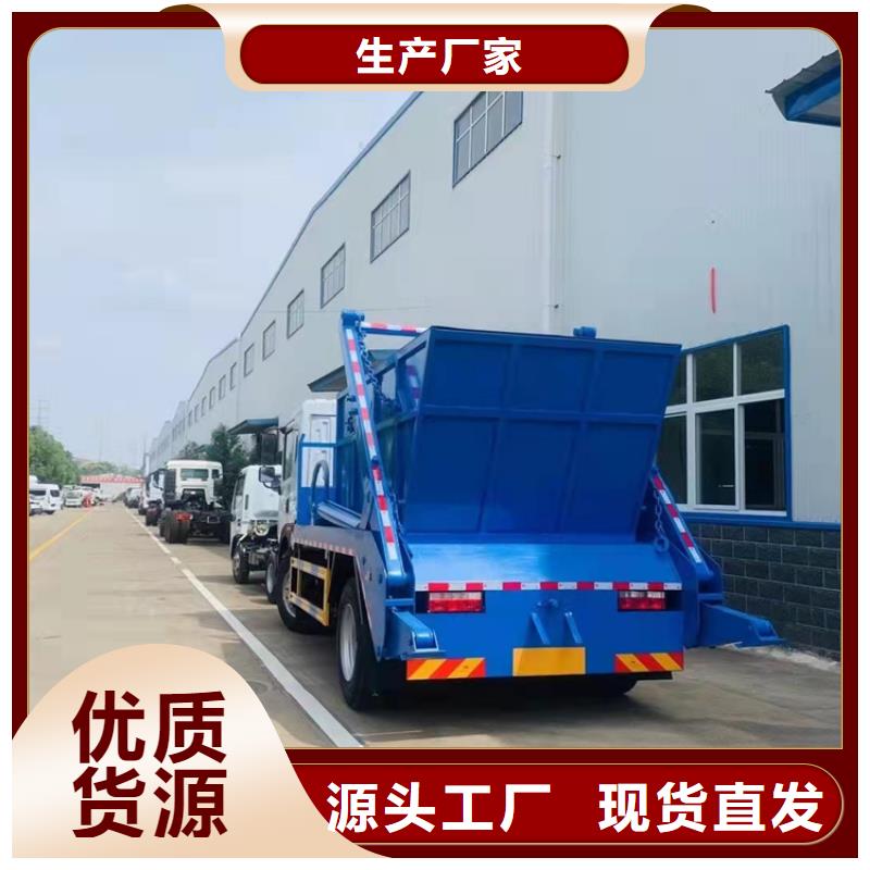 【粪污运输车】,粪污车严选材质