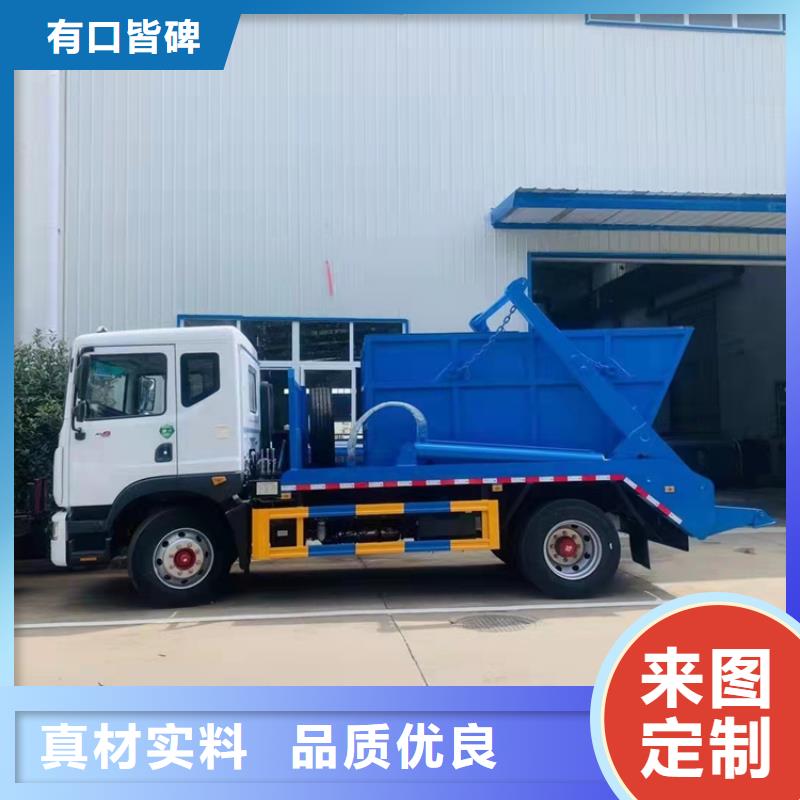 【粪污运输车】,粪污车严选材质